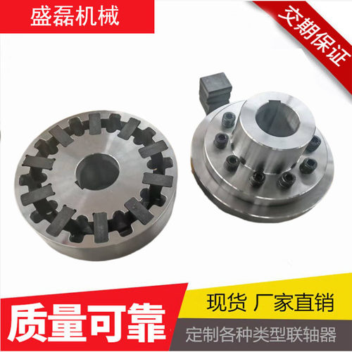 H型弹性块联轴器HTLA/HTLB弹性联轴器电机风机非标对轮