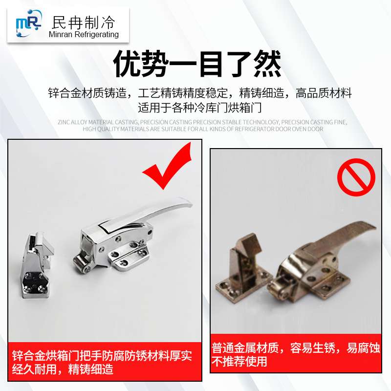 1400烘箱门可调节把手蒸柜干燥箱冰柜拉手工业冷冻库冷柜门锁搭扣