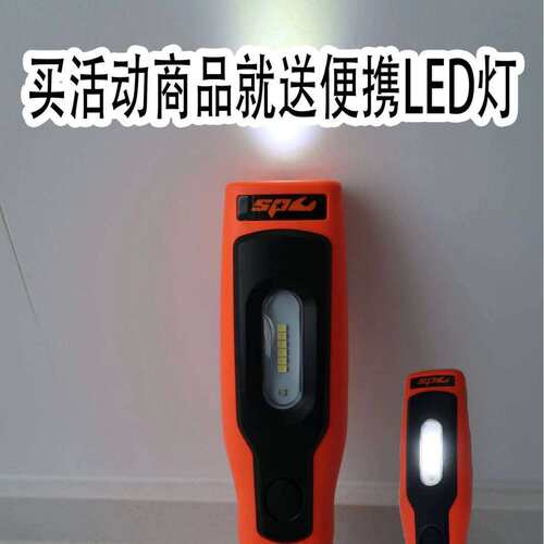 SP TOOLS SP-81213 双速锂电钻手电钻冲击钻电动工具工具套装