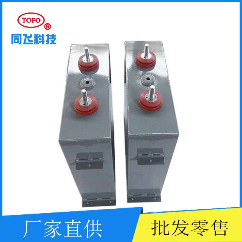 SVG设备电容器 高压脉冲储能滤波电容器抗大峰值电流3500uf 1000v
