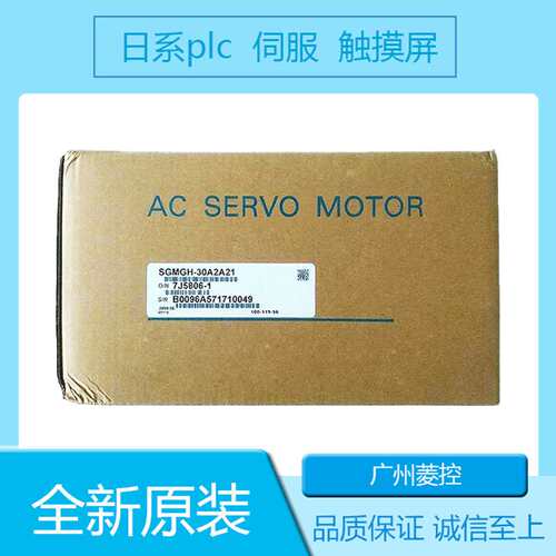 安川SGMPH-01AAE-YA11 SGMPH-01AAE4SD SGMPH-01A2A-YR12