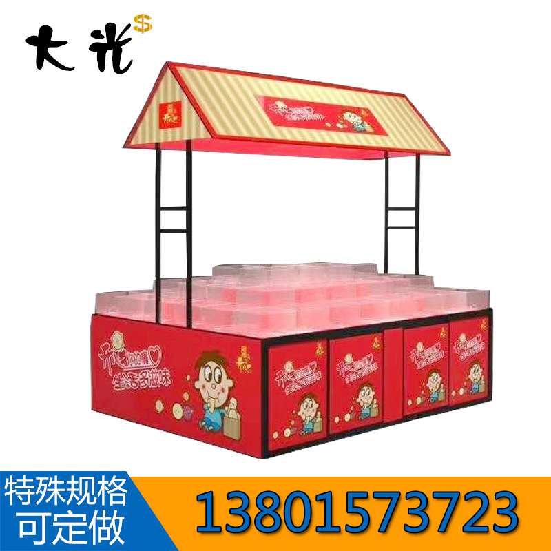 【促销台】散装柜大光货架超市酒水促销台便利店休闲食品促销台