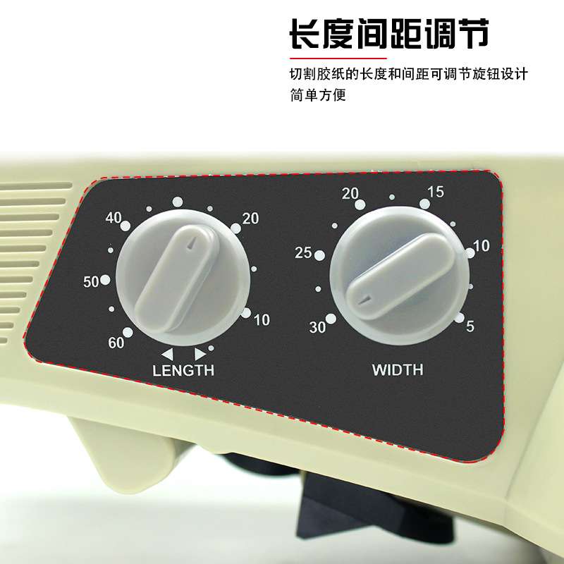 RT-3000透明胶带切割机自动美纹纸胶带切割器双面胶胶布机小号