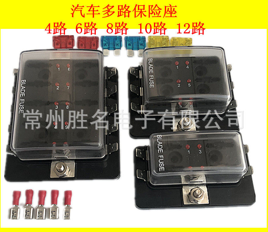 6路8路10路12P螺丝接口双排改装汽车灯配件带灯1进多出保险丝盒座