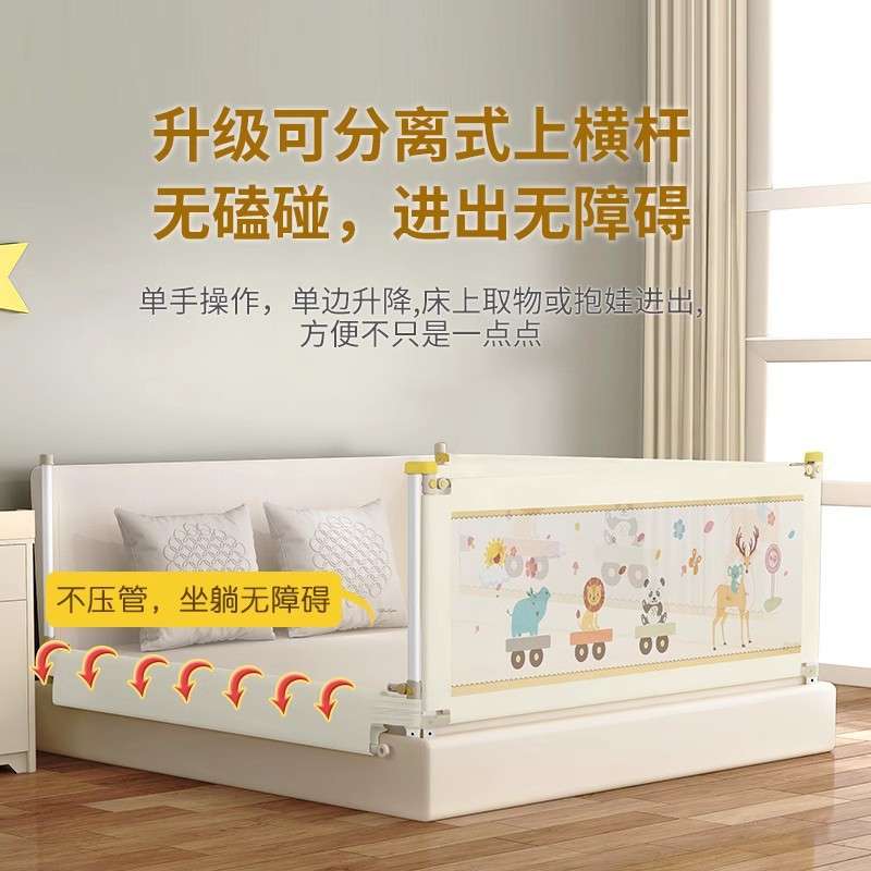 床护栏床围栏宝宝儿童床防掉挡板婴儿升降床护栏防跌落带护栏防护