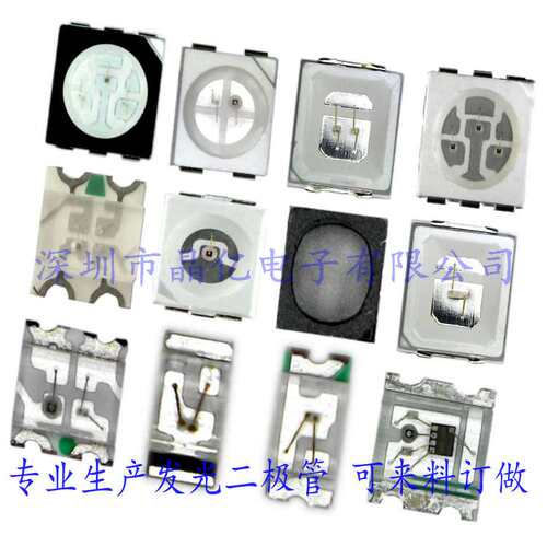 led3014侧贴灯珠白色 3014侧发光led灯珠白光 3014侧发光正白灯珠