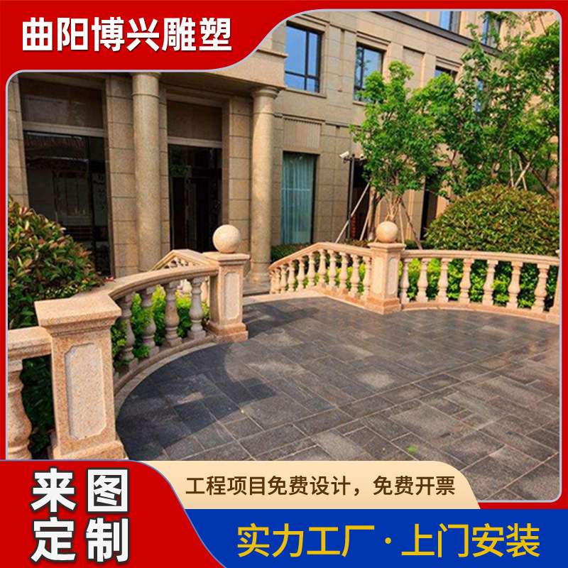 石雕汉白玉花瓶柱楼梯扶手护栏雕塑花园别墅园林景观装饰石材柱子
