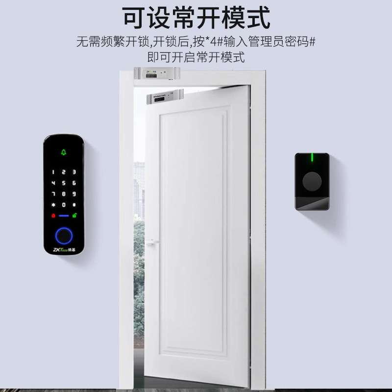 熵基无线门禁一体机套装有框门免布线指纹密码刷卡明装电插锁套装