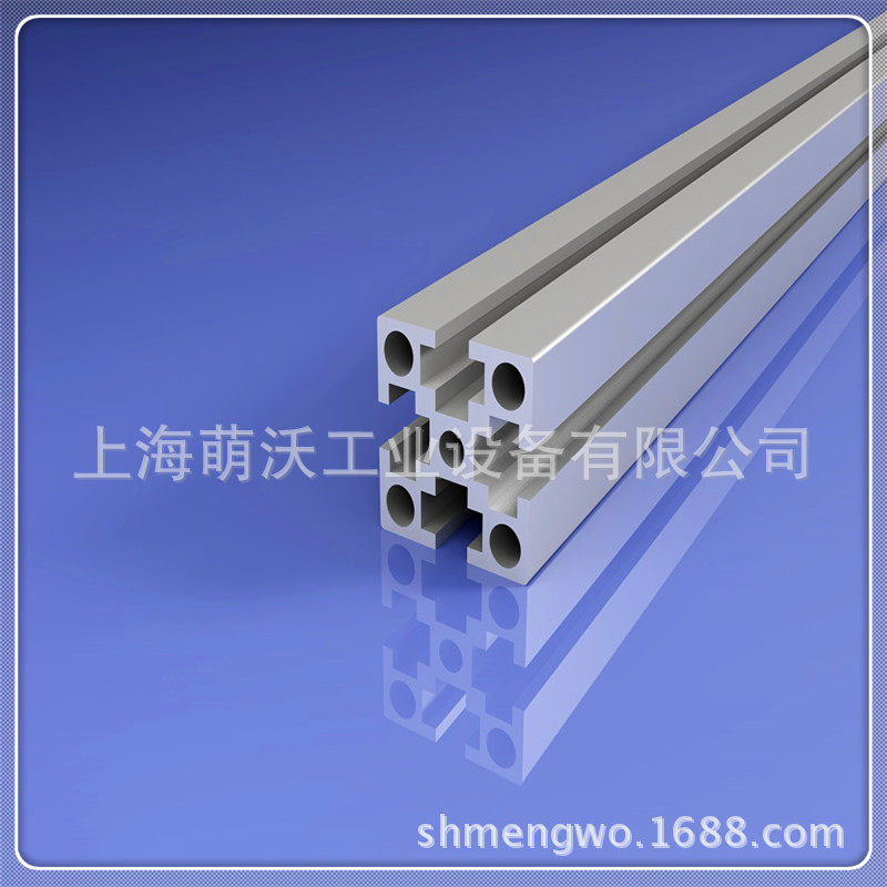 铝型材2040B加工铝型材制作门框型材2040B门框型材45度角切割