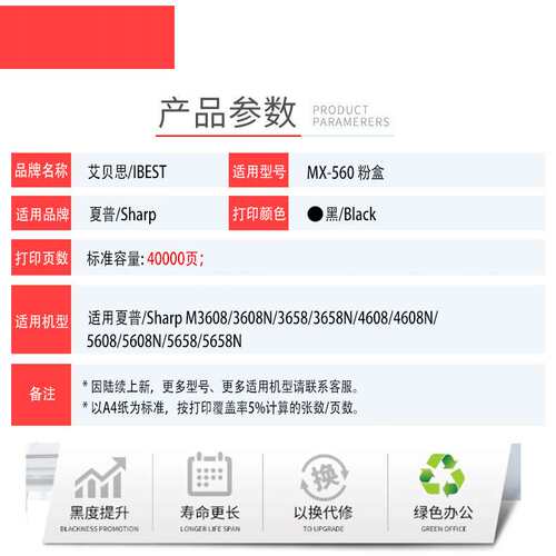 适用夏普MX560CT墨粉M3658N 3658 M4608粉盒M5658N墨盒M4608N碳粉