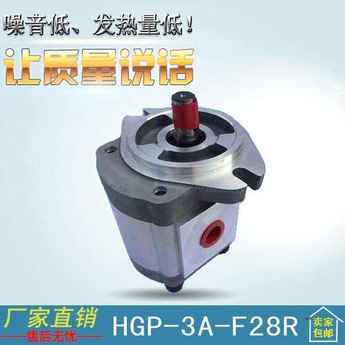 科新HGP-3A-F28R单联齿轮泵机 小型高压油泵液压齿轮油泵厂家
