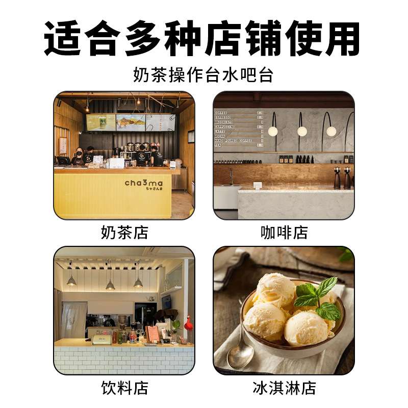 商用奶茶店全套设备水吧工作台冷藏柜餐饮店机器冷饮店全自动