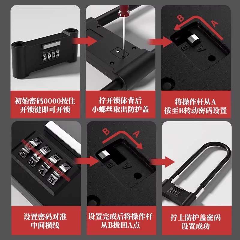 家用大门u形锁门锁插锁U型户外密码锁u型锁玻璃门锁防水防锈挂锁