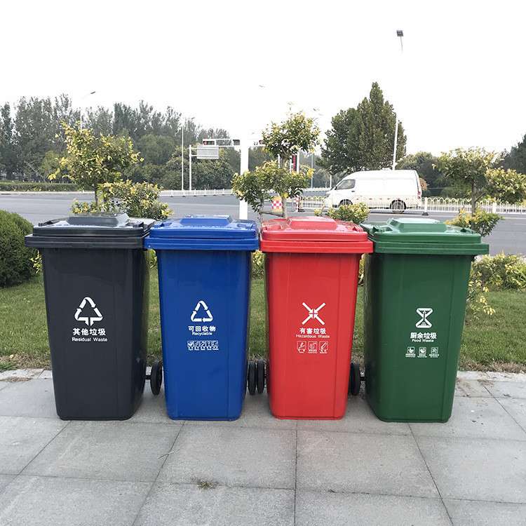 垃圾桶 户外分类垃圾桶带盖带轮子 240L/120L/100L/30L塑料垃圾桶