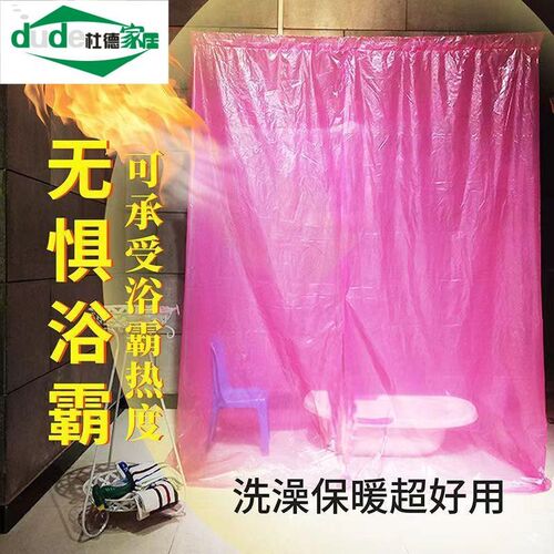 浴罩浴帐冬天洗澡保暖保温成人宝宝月子汗蒸家用加大加厚浴帘封闭