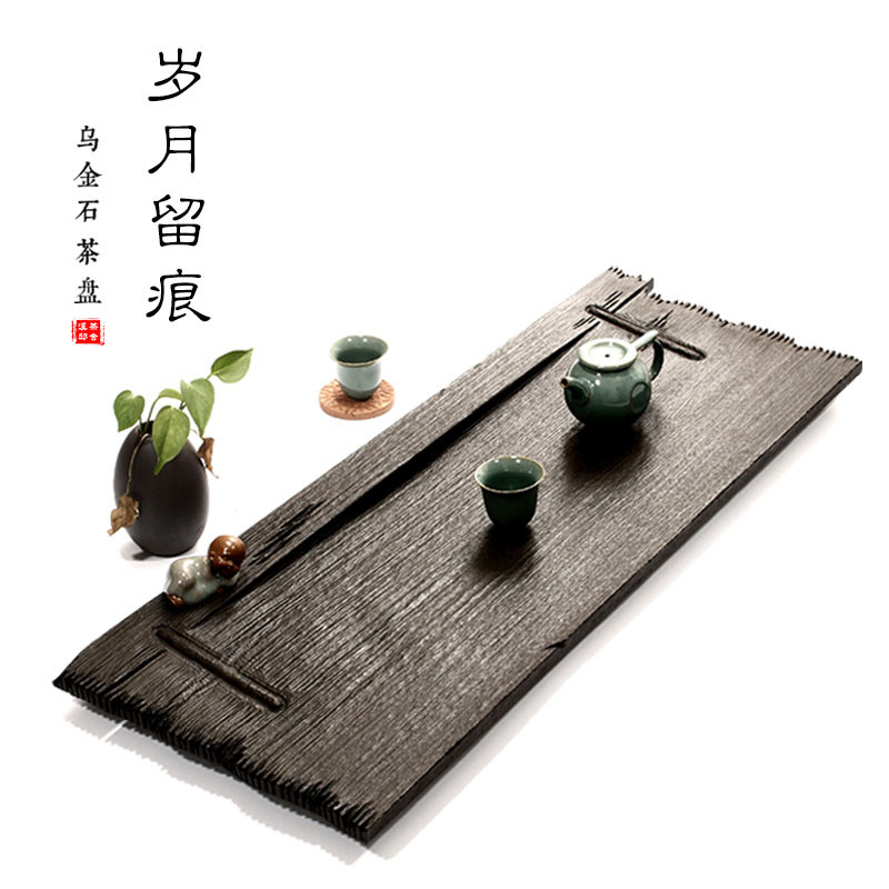 家用天然乌金石茶盘 石头仿实木船木茶台创意仿古茶海纯手工雕刻