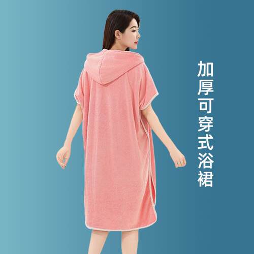 浴裙女可穿式珊瑚绒可裹巾家用加厚吸水洗澡斗篷浴袍式浴巾不掉毛