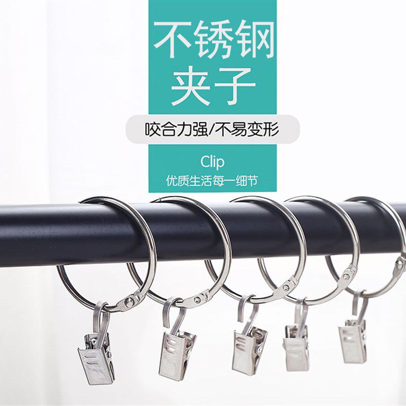 不锈钢窗帘夹子挂钩强力加厚防锈浴帘夹老式配件扣环圈家用小夹子