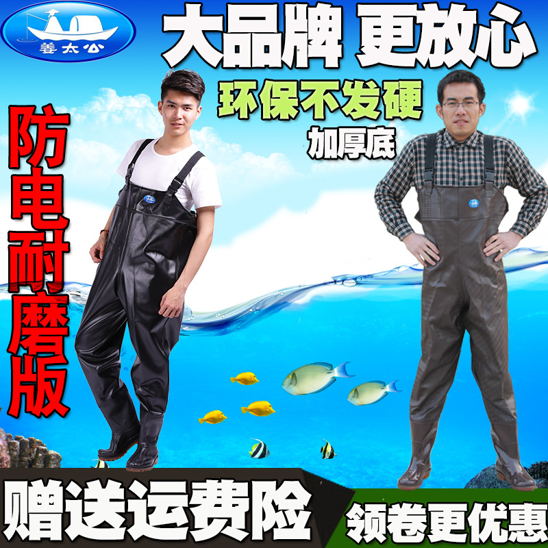 姜太公下水裤半身加厚钓鱼防水抓捕鱼裤连体耐磨挖藕皮叉齐腰裤男