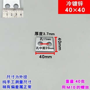 一字角码直片长条铁片家具连接件直角固定器焊接挡板40-140长带孔