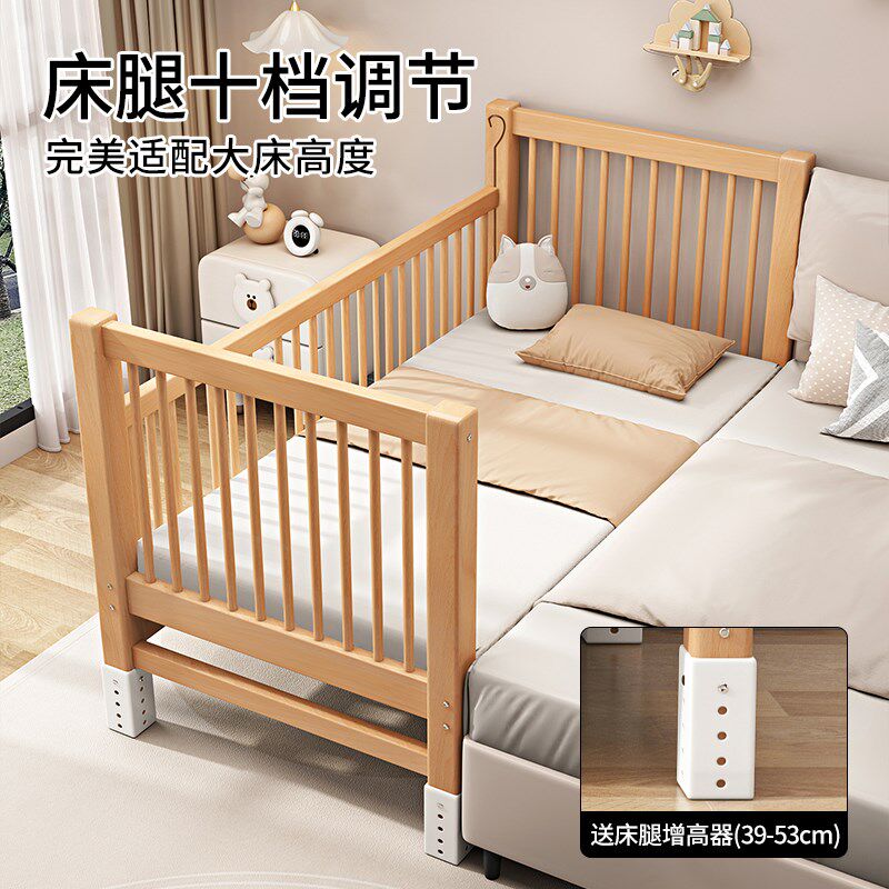 儿童拼接床婴儿床高低可调加宽升降围栏床边床大人可睡榉木拼接床