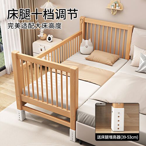 儿童拼接床婴儿床高低可调加宽升降围栏床边床大人可睡榉木拼接床