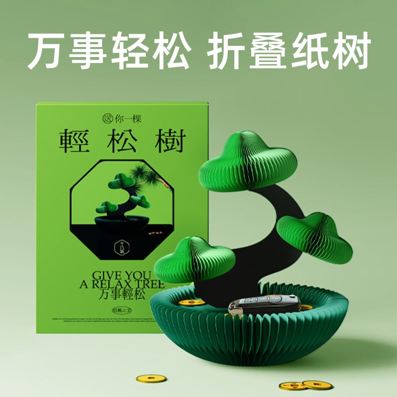 乔迁新居礼物新家暖居高档闺蜜结婚送新人新娘新婚实用的玄关摆件