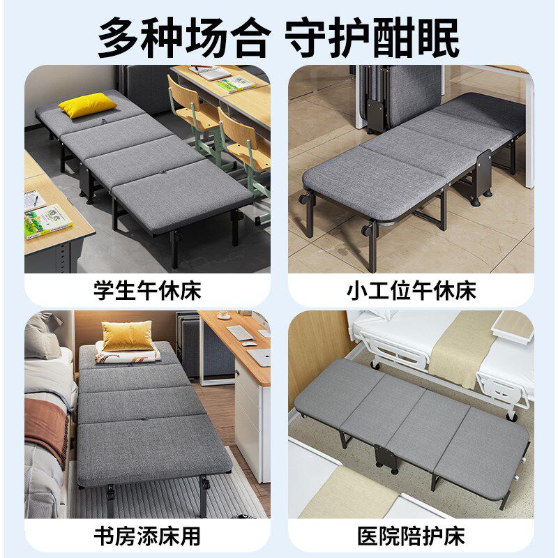 午憩宝午睡折叠床办公室工位午休神器家用简易单人床学生午休小床