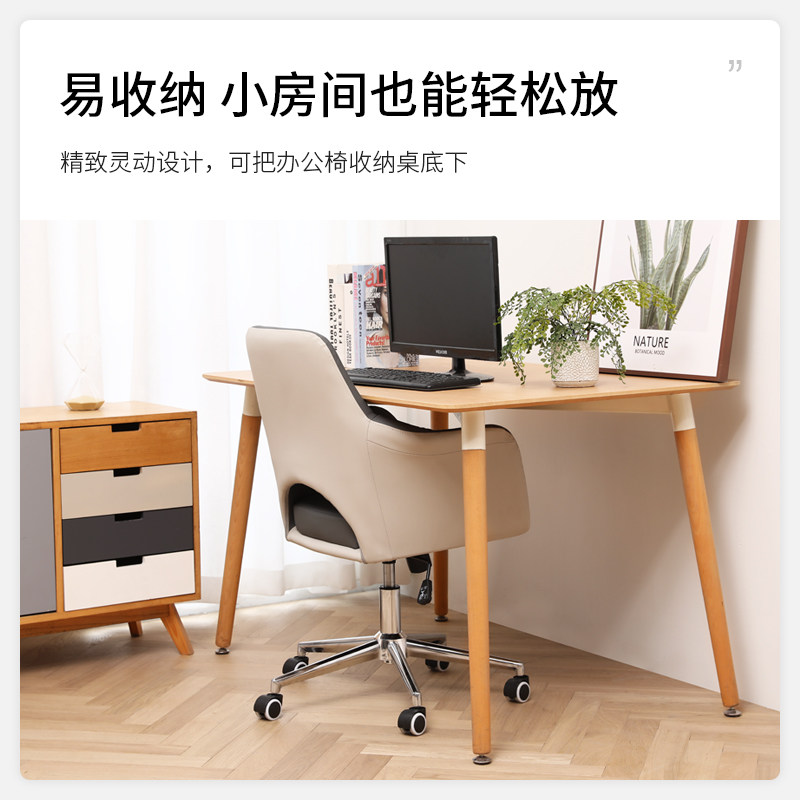 冠群书桌电脑椅家用靠背化妆椅子网红升降旋转椅学生学习椅办公椅