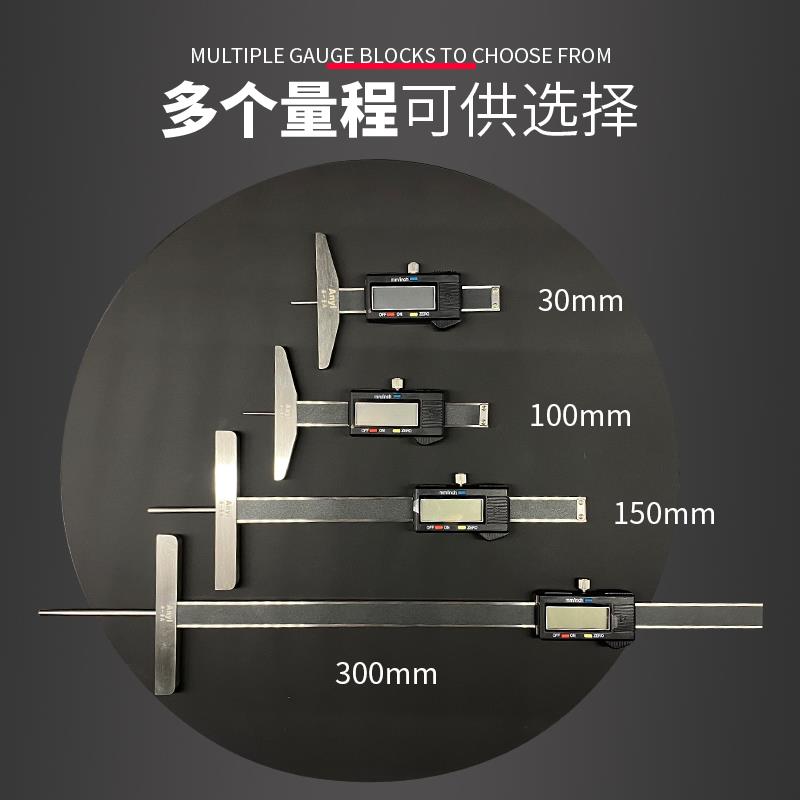 安一细杆数显深度尺 深孔测量卡尺 圆盘测头 平头 尖头 30 150mm