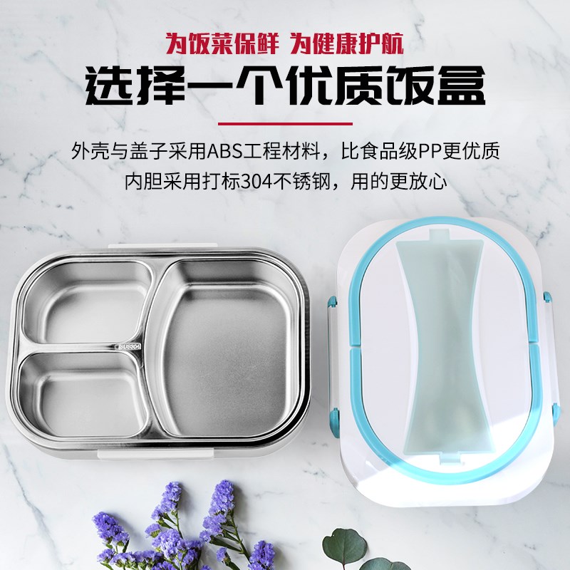 车载可加热电热饭盒多功能上班族学生免注水保温蒸煮可充电便当盒