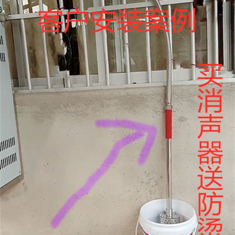 豆制品消音器 商用蒸汽发生器降声器豆腐 煮豆浆消声锅炉配件包邮