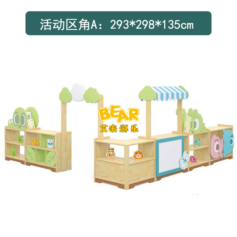 绿野仙踪区角柜幼儿园儿童转角实木玩具柜分区柜换鞋柜原木组合柜