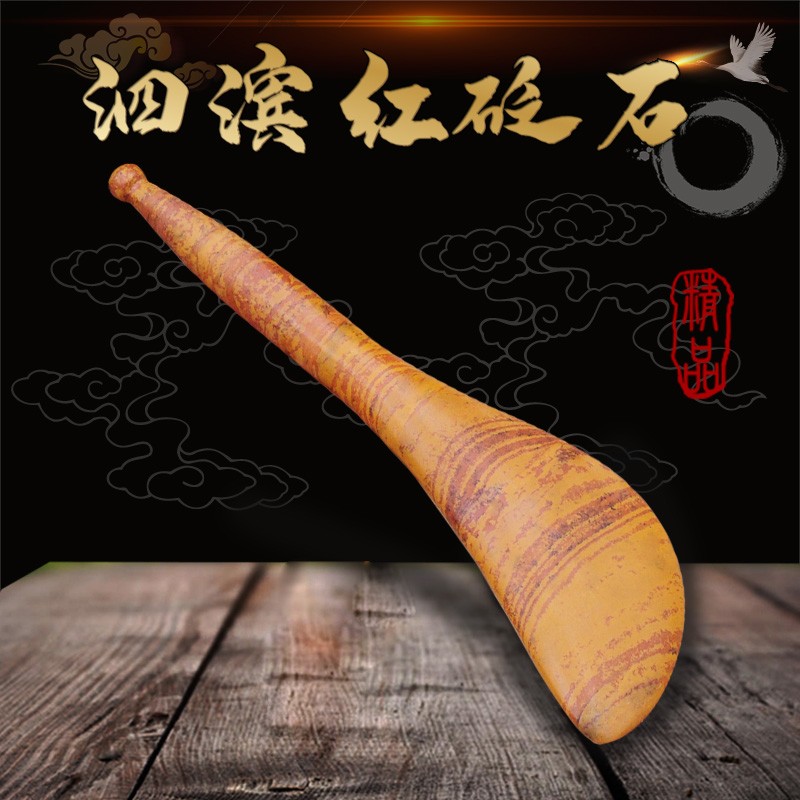 泗滨红砭石梳子按摩梳头拨筋棒美容棒脸部板刮痧刮脸眼部刮板点穴