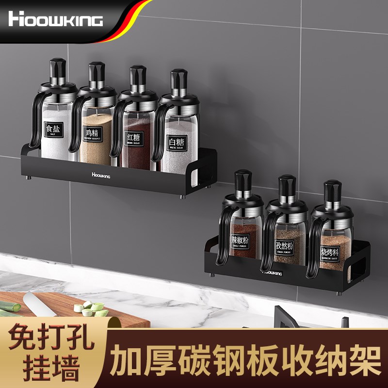 玻璃调料瓶家用小盐罐味精调料盒密封调料罐厨房酱油醋调味瓶套装