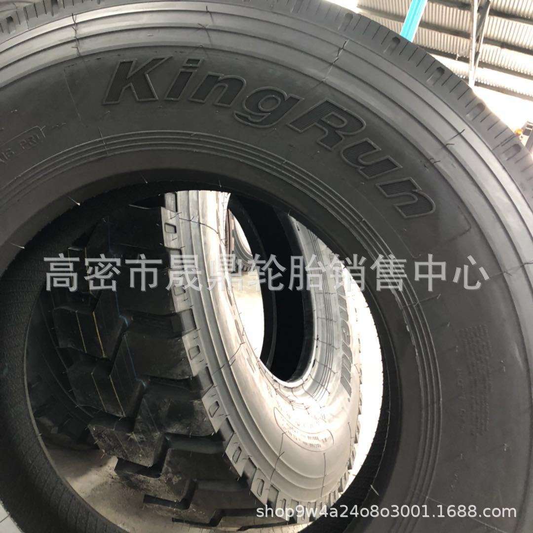 朝阳全钢丝轮胎11R22.5 12R22.5 平板车货车卡车子午线真空轮胎