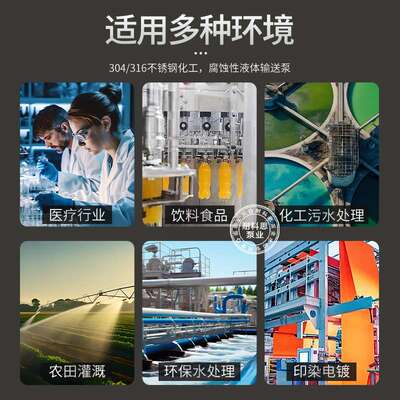 不锈钢耐腐蚀化工自吸泵304-31625FX-40FX-50FX-8D-13A-15-18D-22