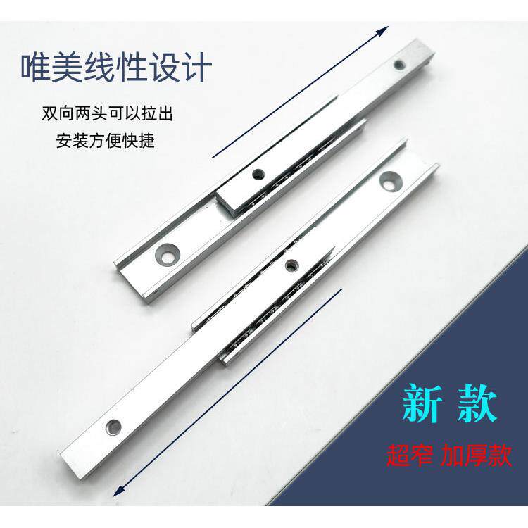 加厚2节直线小导轨微型滑轨铝合金滑道线轨双向滑动盒抽屉轨