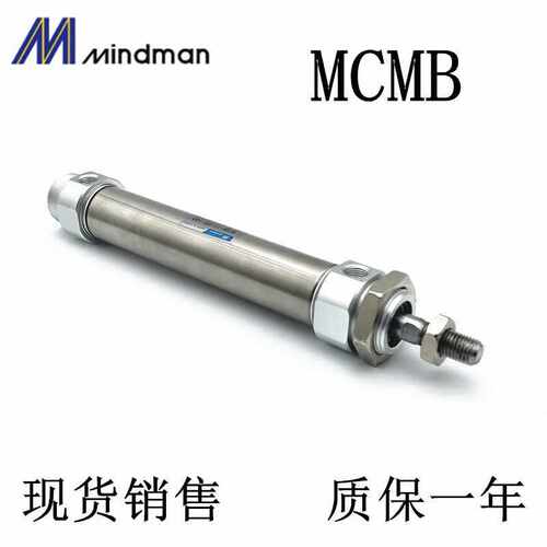 MINDMAN金器气缸MCMB-11-20/25/32/40-25-50-75-100-150-200-A-NE