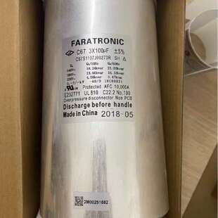 原装厦门法拉C66R1307J202700 330VAC307J 300UF 交流滤波电容器