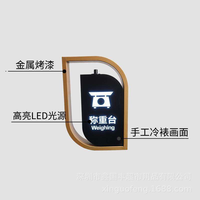 商场超市收银台灯箱悬挂双面树叶形商场发光字吊牌烤漆框吊牌
