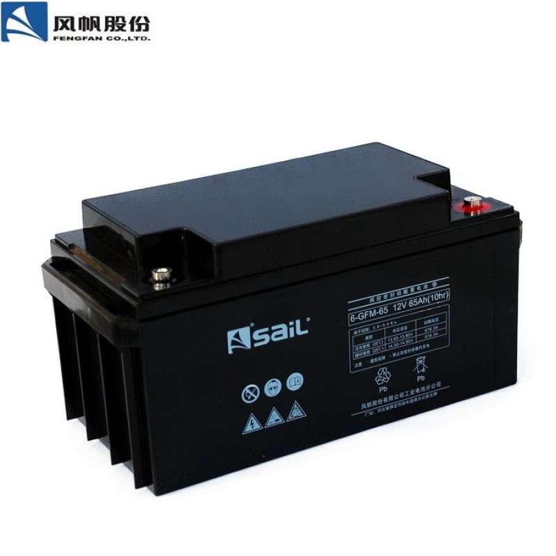 SaiL/风帆蓄电池12V65AH 6-GFM-65 直流屏 EPS通讯电源蓄电池