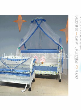 欧式婴儿床铁床布艺宝宝睡床bb小床儿童床铁艺摇篮床拼接大床蚊帐