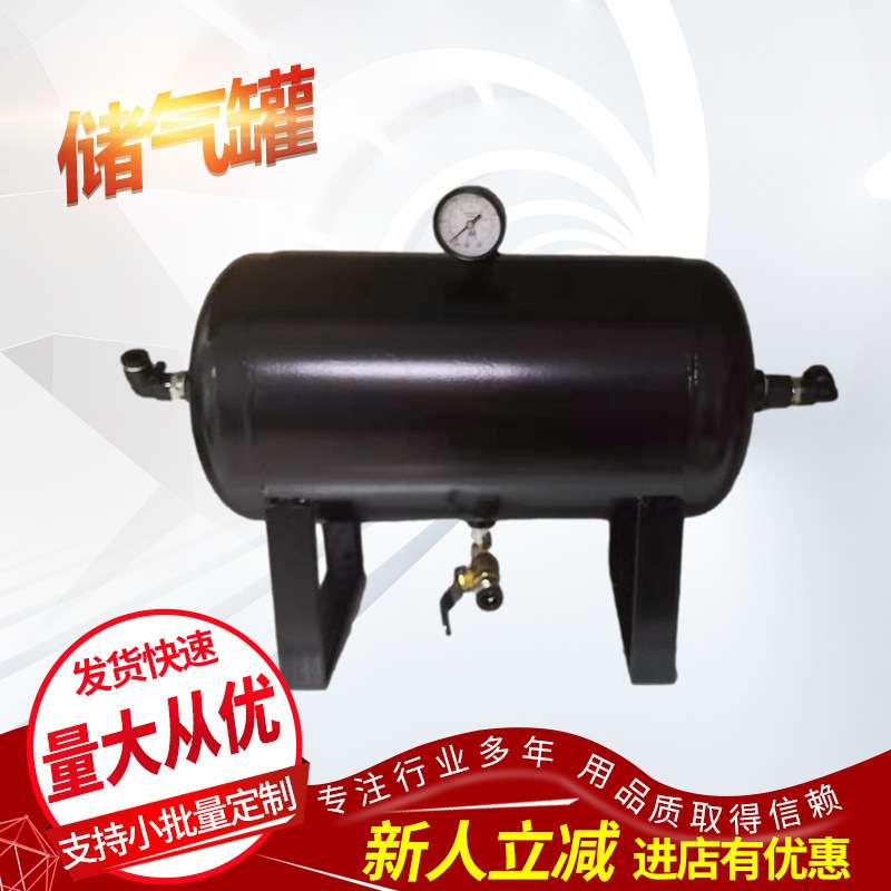 优惠现货供应 数控机床储气罐 TX-8L