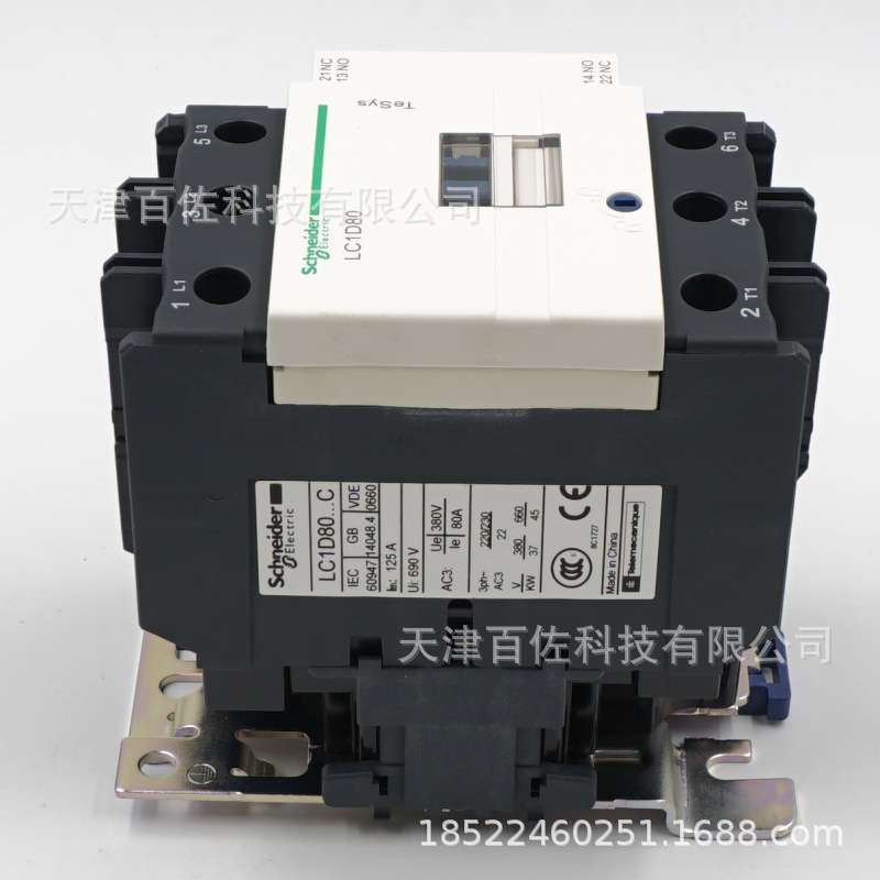 LC1D接触器LC1D80CC5C接触器LC1D80CC5C 80A 36V三级交流接触器