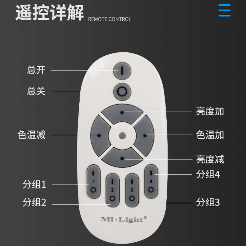 遥控小夜灯led无极调光调色驱动电源Led2.4G恒流投光灯筒灯控制器