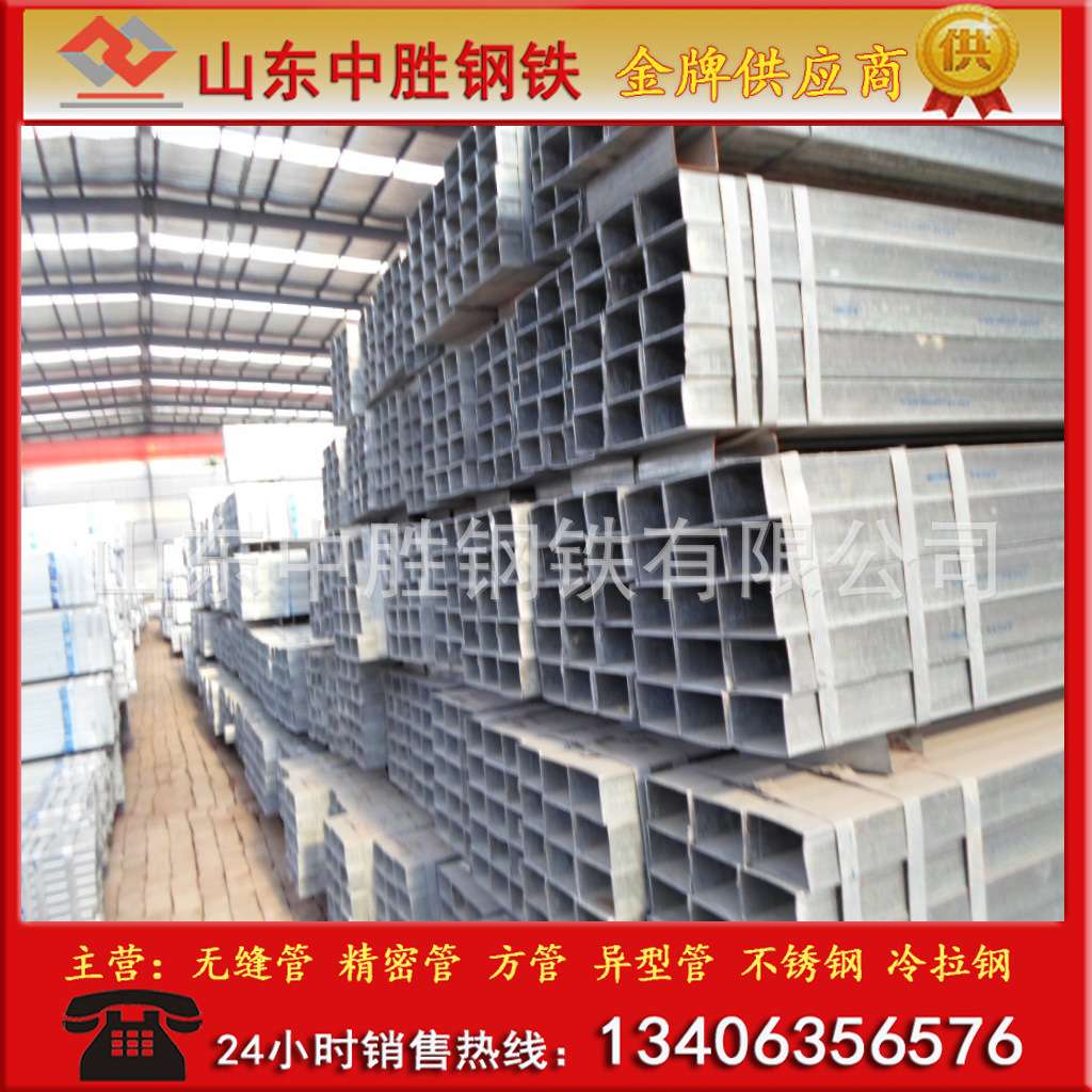 小方管厂家 8*8 10*10 12*12 小口径镀锌方管 无缝方管 量大从优