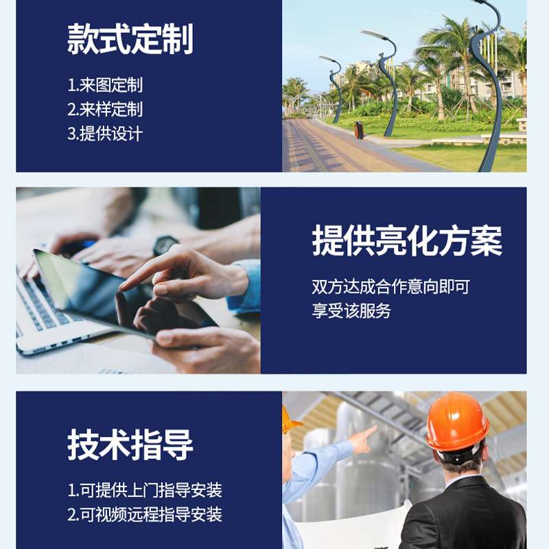 室外防水LED景观灯小区公园方形庭院灯工程照明灯户外方灯景观灯