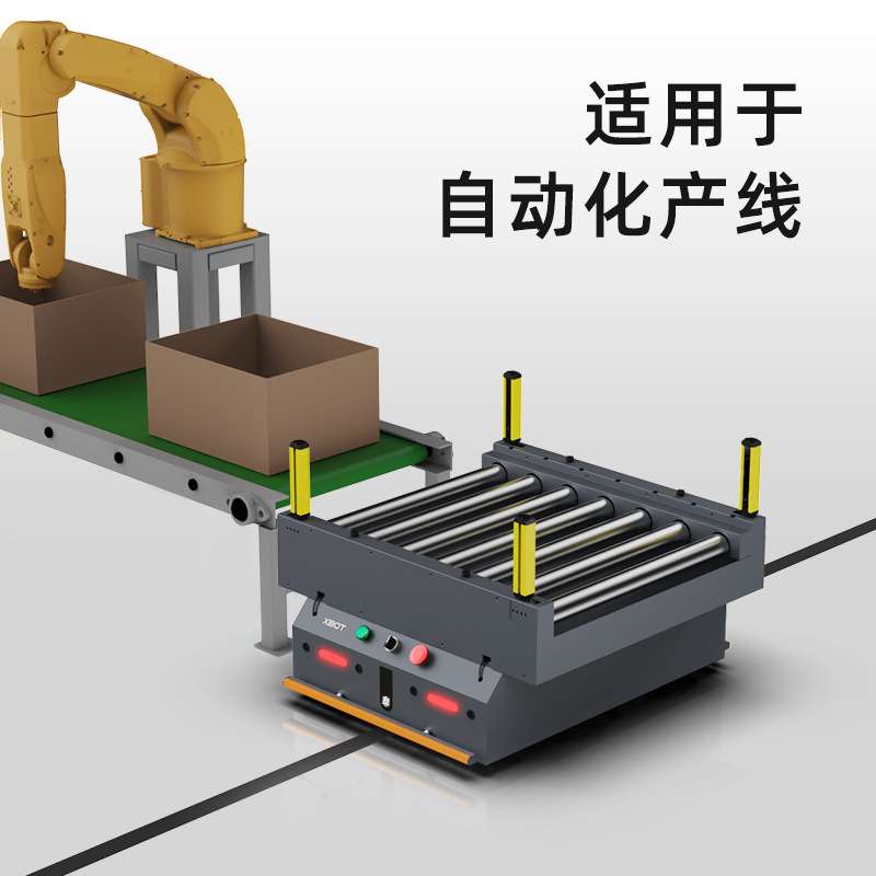 滚筒背负式agv小车流水线对接200KG无线RS485导航磁条搬运车智能