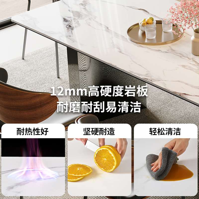 粤乐居意式极简岩板长方形西餐桌椅组合小户型客餐厅岩板饭桌